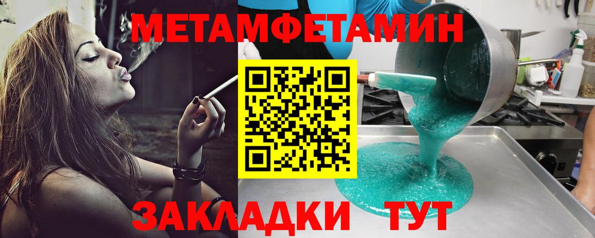Amphetamine  Вход с VPN  Ижевск  АМФЕТАМИН VHQ 