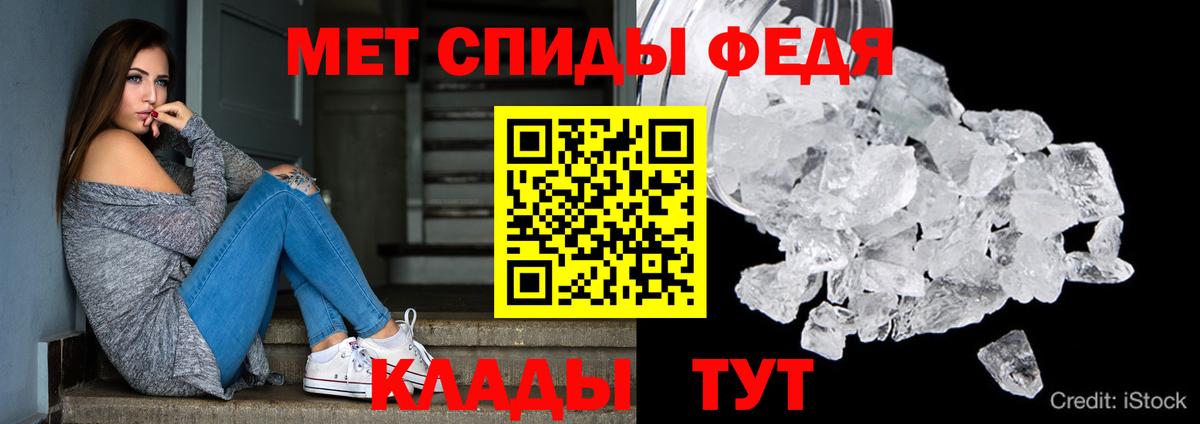 Амфетамин 98% Ижевск