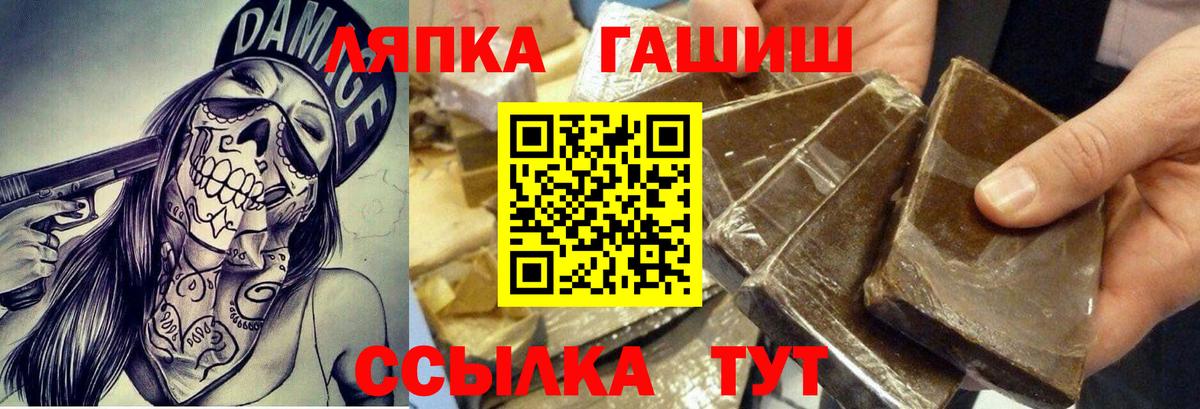 ГАШ AMNESIA HAZE  ГАШ гарик  Ижевск  Вход с VPN 
