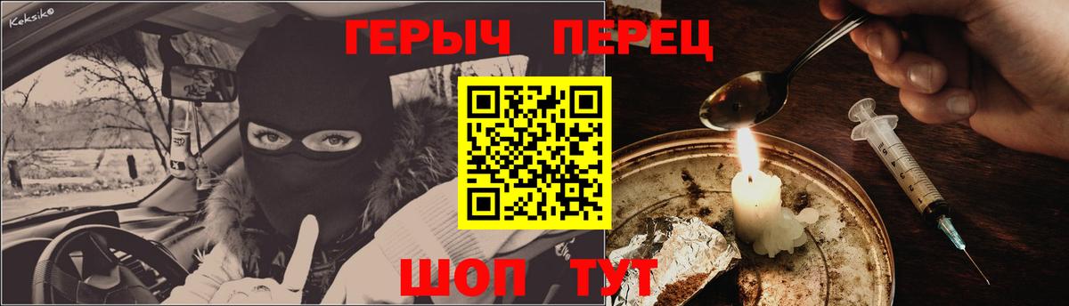 Ижевск  Героин хмурый  Вход с VPN 