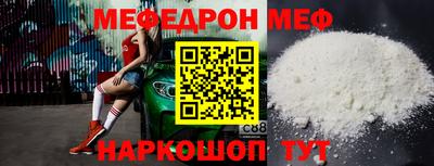 стаф Изобильный