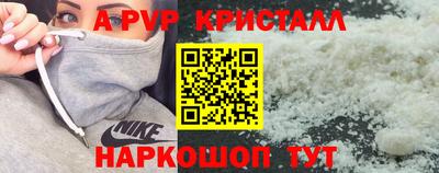 кокаин перу Ирбит