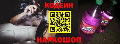кокаин перу Ирбит