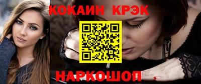кокаин перу Ирбит