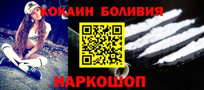кокс Ипатово