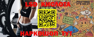 стаф Изобильный