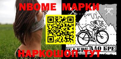 кокс Ипатово