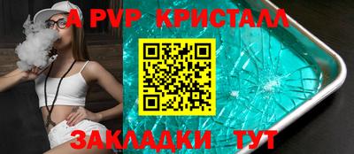 стаф Изобильный