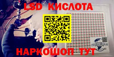 кокаин перу Ирбит