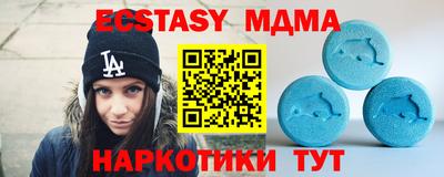 кокс Ипатово