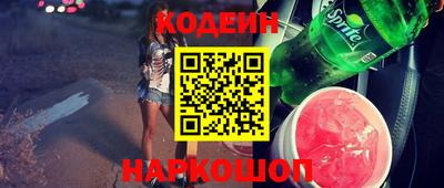 стаф Изобильный