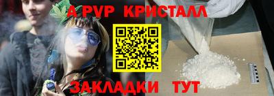 стаф Изобильный