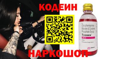 кокс Ипатово
