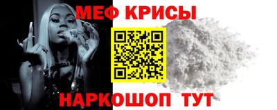 стаф Изобильный