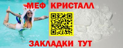 стаф Изобильный