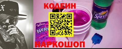 кокаин перу Ирбит