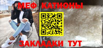 кокс Ипатово
