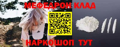 стаф Изобильный