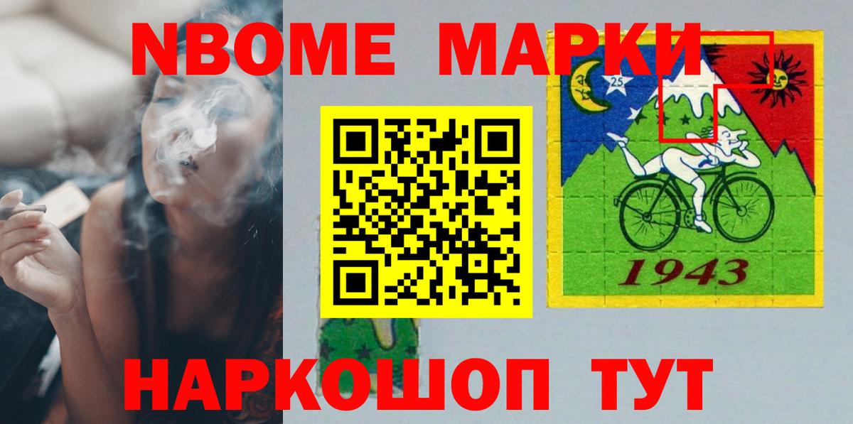Ижевск  Лсд 25 экстази ecstasy  LSD-25 экстази кислота  Вход с VPN 