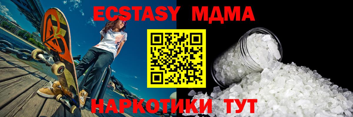 COCAIN  Вход с VPN  А ПВП СОЛЬ кристаллы  Ижевск  МЕФ   ГАШИШ 