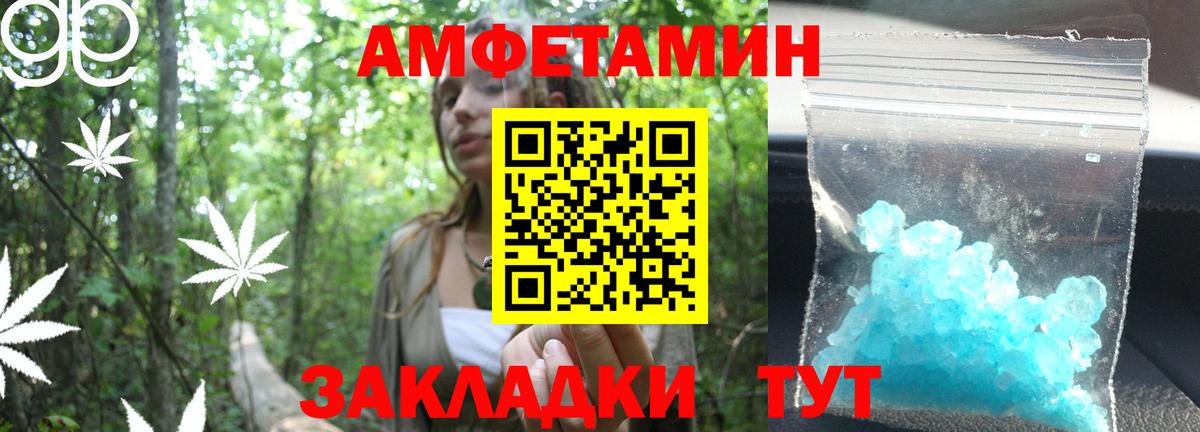Ижевск  МЕТАМФЕТАМИН кристалл  МЕТАМФЕТАМИН кристалл  Вход с VPN 