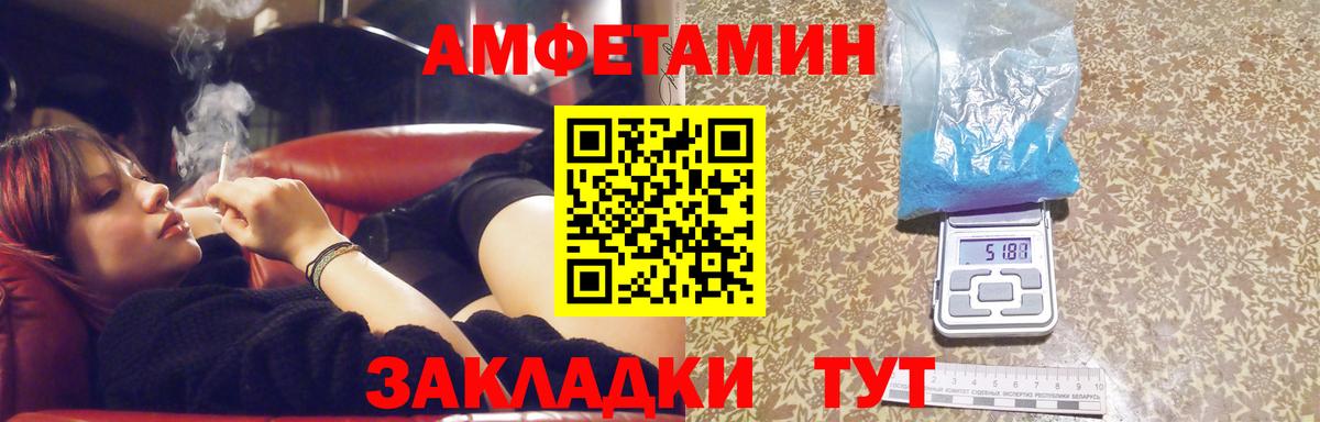 МЕТАМФЕТАМИН кристалл Ижевск