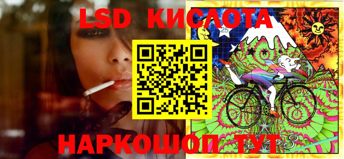 Марки 25I-NBOMe 1500мкг Ижевск