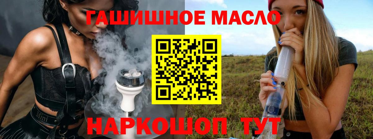 Дистиллят ТГК вейп Ижевск