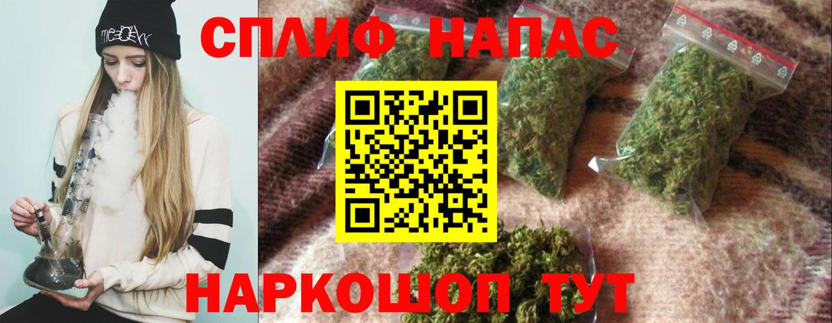 Бошки марихуана White Widow  Шишки марихуана MAZAR  Ижевск  МАРИХУАНА LSD WEED  Вход с VPN 