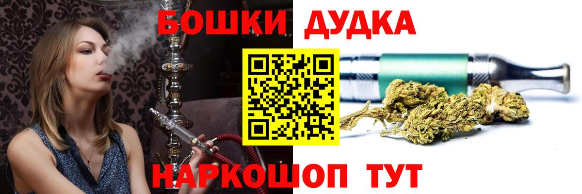 Марихуана конопля Ижевск